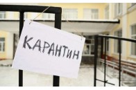 Луцькі школи йдуть на карантин