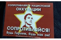 У Києві націоналісти не дали комуністам роздавати листівки 