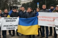 Замість засідання ВР, Ляшко з однопартійцями пікетував Сейм у Варшаві