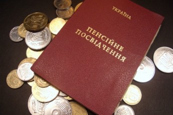 Волиняни поділились думкою щодо пенсійної реформи