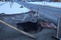 У Нововолинську обвалився асфальт
