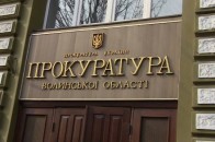 На отриманні хабара затримали працівника волинської колонії