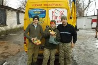 Волонтери 