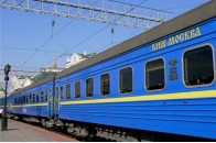 Потяг 
