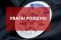 У Польщі більше місяця розшукують зниклого волинянина