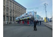 Влада підло заважає зібратись на Майдані, ховаючись за портретами Небесної сотні