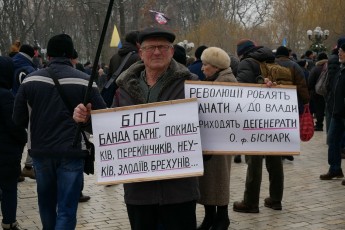 У Києві збираються прихильники Саакашвілі