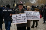 У Києві збираються прихильники Саакашвілі