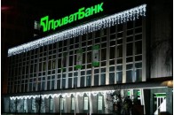 Держава планує продати 