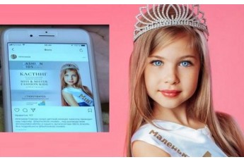 Російський конкурс краси використав зображення маленької українки