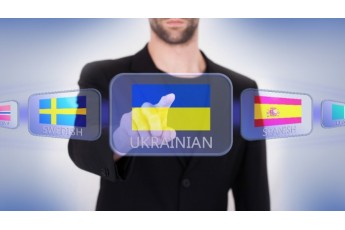 Понад 60% українців виступають за єдину державну мову