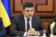 Гройсман: силовики поводяться з бізнесом як 