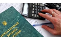 Мінфін відповів на депутатське звернення щодо потреби змін в Податковому кодексі