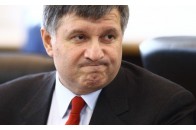 Аваков став власником елітної вілли в Італії