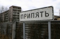 Прип'ять визнали одним із найзагадковіших місць світу