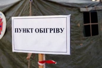 Луцькі безхатьки відмовляються від пунктів обігріву