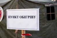 Луцькі безхатьки відмовляються від пунктів обігріву