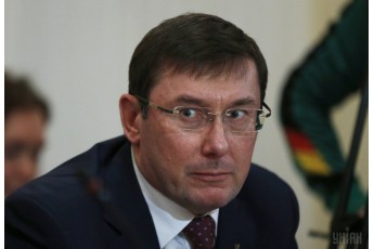 Як генпрокурор України Юрій Луценко допомагає Сергію Клюєву уникнути відповідальності