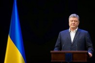 ЗСУ мають звільнити окуповані території, – Порошенко