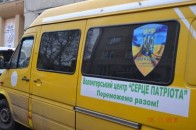 Волонтери просять допомогти зібрати вантаж в зону АТО