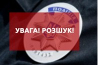 Поліція розшукує лучанина, який не повернувся додому