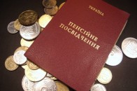 Нардепи хочуть революційно змінити пенсійну систему