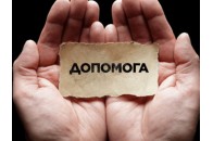 Маленькій волинянці потрібна допомога для боротьби з раком