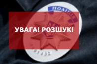 Розшукують безвісти зниклого АТОвця з Волині