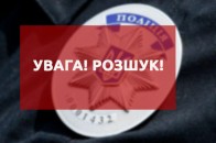 Поліція Волині розшукує зниклого волинянина