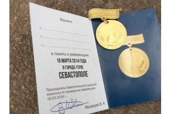 В окупованому Криму дають медалі за голосування на виборах президента РФ