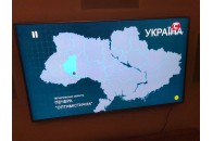 Телеканал СТБ показав карту України без Криму