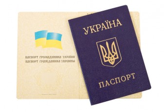 В Україні заборонили оформлення паперових паспортів