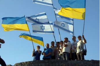 Українці найбільш дружньо ставляться до євреїв серед країн Східної Європи