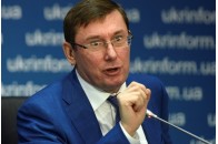 Луценко вимагає звільнити Холодницького