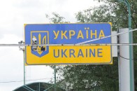 Україна заборонила в'їзд для 60 російських дипломатів