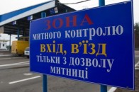 Як можуть змінитися правила провезення товарів з-за кордону і за що штрафують українців на митниці