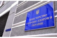 Підвисання системи і некоректна поведінка в медустановах: як минув перший день медреформи