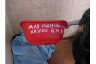 У яких умовах живуть пацієнти психлікарні на Тернопільщині: моторошні фото