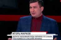 Екс-нардеп публічно образив українську мову на російському телебаченні