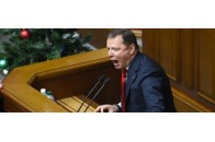 Ляшка потролили за маєток на Обухівщині