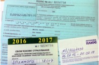 Три чверті 