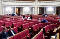 Напередодні Великодня депутати масово прогуляли засідання Верховної Ради (Відео)