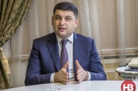 Гройсман публічно висловив підтримку Супрун