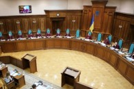 Конституційний суд розгляне зняття депутатської недоторканності