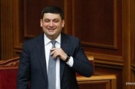 У минулому році доходи Гройсмана перевищили доходи Порошенка