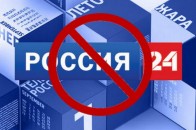 Російський телеканал показав обстріл  окупованого Луганська замість ракетного удару по Сирії