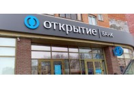Російський банк таємно оформляв кредити на пенсіонерів