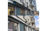 Бібліотеку української літератури знищили у Москві