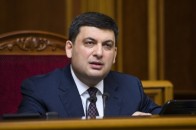 Гройсман: Ремонтувати лікарні та поліклініки має місцева влада