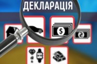 Двох волинських депутатів та лісівника оштрафували через невчасно подані декларації